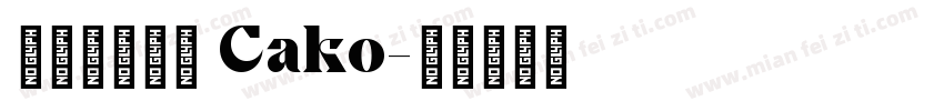 西文衬线字体 Cako字体转换